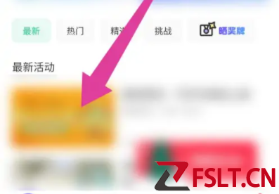 keep奖牌如何获得  keep奖牌要一次性跑完吗有时间限制吗