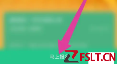 keep奖牌如何获得  keep奖牌要一次性跑完吗有时间限制吗