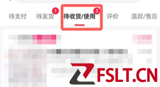 抖音超市怎么退货   抖音超市退货流程操作入口教程