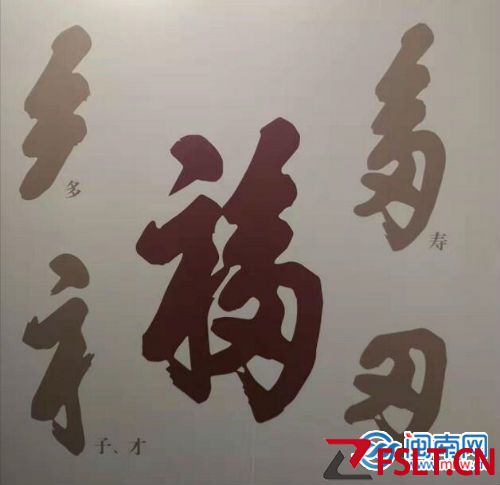 必出敬业福的福字图片2023原图 扫出敬业福高清图大全