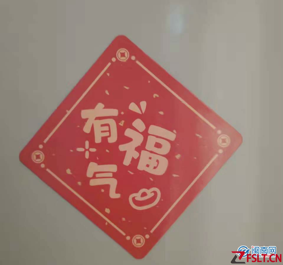 哪个福字容易扫敬业福  2023哪种福字概率高出敬业福