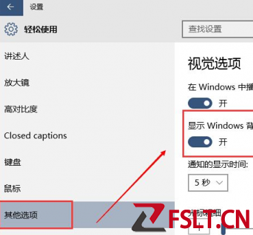 win10黑屏怎么办  win10任务栏闪跳黑屏解决办法