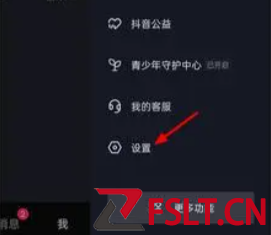 抖音绑定身份证怎么解绑  抖音身份证号解绑在哪里设置