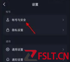 抖音绑定身份证怎么解绑  抖音身份证号解绑在哪里设置
