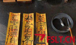 怎么破太岁 破太岁方法