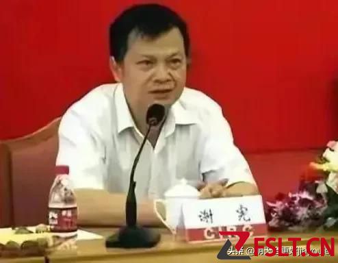 严重违纪违法，69岁广东“大老虎”谢宪被查，完全是他咎由自取！
