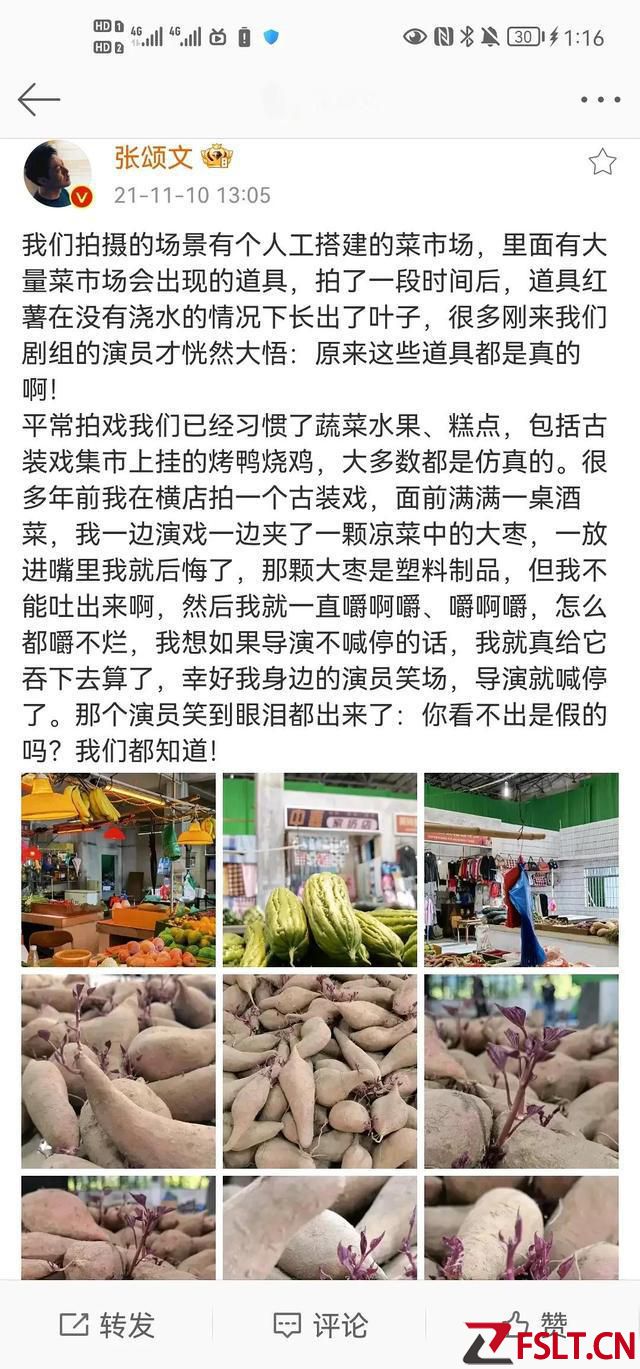 考古高启强拍摄《狂飙》时候的朋友圈