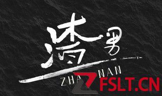 海王鱼塘是什么意思 海王鱼塘的含义