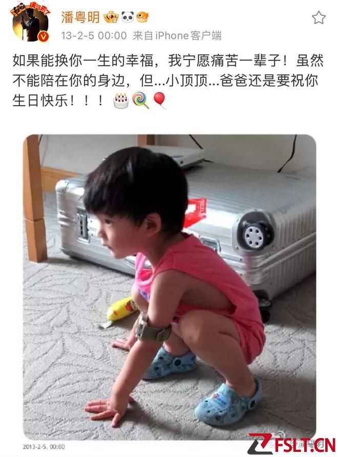 是复合还是顶顶要出道？潘粤明董洁11年后迎来“世纪大和解”