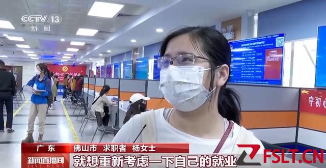 帮扶女性就业 “妈妈岗”走红招聘季