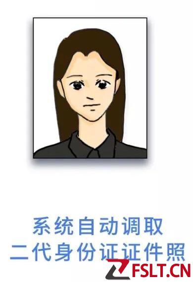 不满意电子驾驶证上的“丑照”？1分钟即可更换！