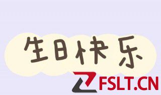 宝贝两周岁生日文案 宝宝2周岁生日寄语