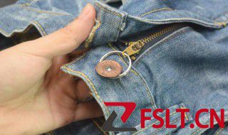 裤子拉链总下滑小窍门 裤子拉链总下滑怎么办