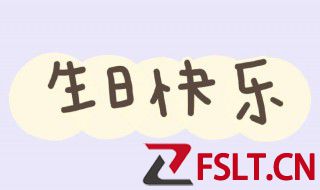 周岁要怎么算 周岁计算方法