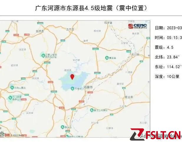 广东为什么有地震？有哪几条地震带你知道吗？
