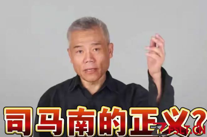 司马南斗士在美国的激情岁月：豪宅与美女！