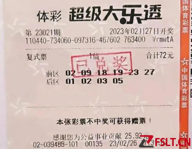 并没有很激动！广东靓仔击中692万大奖，坦言能中奖是缘分到了
