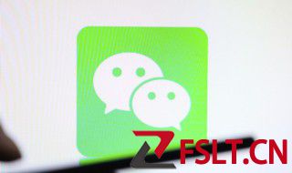 微信转账助手怎么开通橱窗 微信转账助手如何开通橱窗