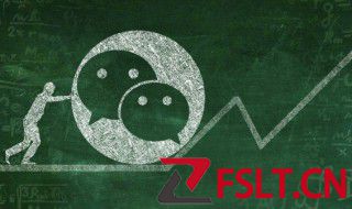 微信步数排行榜几分钟更新 微信运动好友步数多长时间更新一次