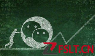 为什么微信步数和排行榜数字不一样 微信步数和排行榜数字不一样的原因