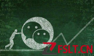 怎么改微信步数排行榜封面 改微信步数排行榜封面的方法