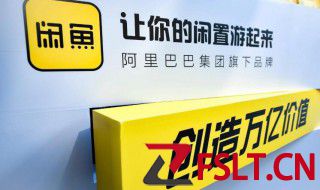 闲鱼不退不换规则有哪些? 闲鱼不退不换规则是怎样的