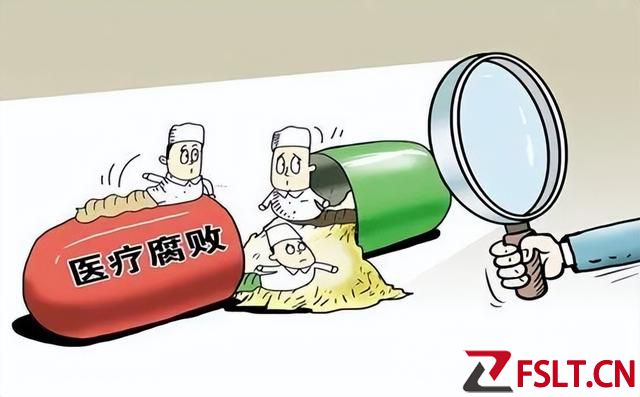 广东医疗调查：5名医院院长涉嫌严重违纪违法，他们都做了什么？