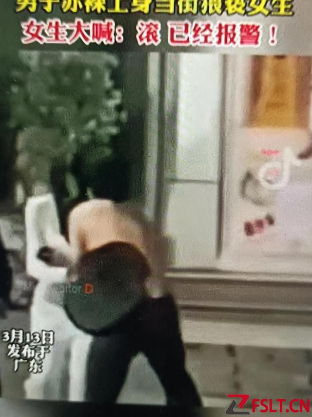 广东，女子被赤裸上身的醉汉欺负，与女子同行的男子竟然不敢上前
