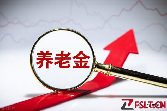 2023年，养老金将迎5次上涨！有人一年能涨两次，看看有你不？
