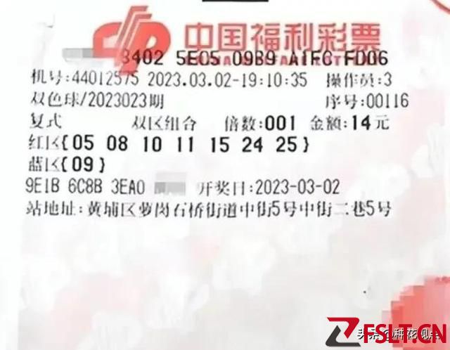 广东外卖小哥被投注站老板通知喜中501万，这到底能相信吗？