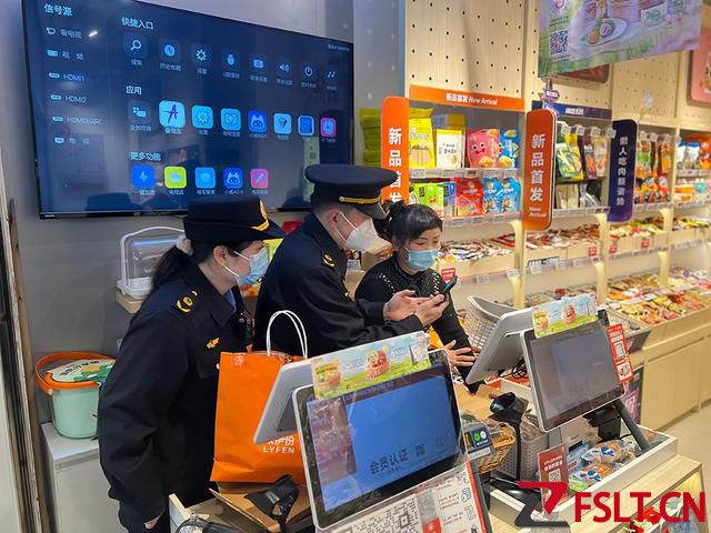 肉与标注分量不符，上海湊湊火锅·茶憩打浦桥日月光店被立案调查