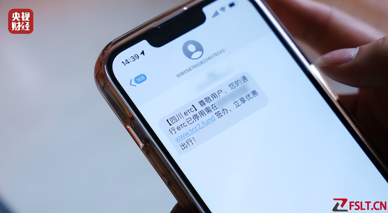 315晚会提示这些短信千万别点 曝光盗刷钓鱼骗局