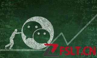 微信步数不加入排行榜 微信步数不加入排行榜的方法