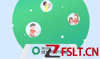 腾讯成长守护平台限制时间 腾讯成长守护平台限制时间怎么设置