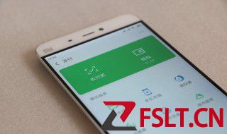 微信转账助手年报在哪里 在哪里看微信转账助手年报