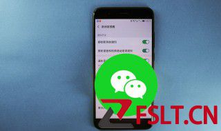 微信转账助手橱窗功能介绍 什么是微信转账助手橱窗功能