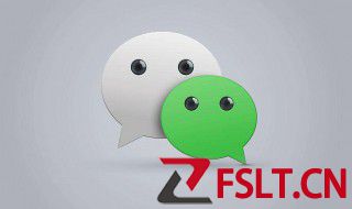 微信转账助手怎样开通成功 微信转账助手如何开通