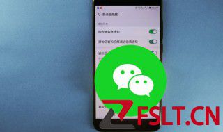 微信步数排行榜不显示 微信运动怎么不显示步数排名