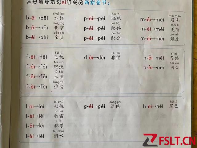 2023.2.11幼儿园大班作业