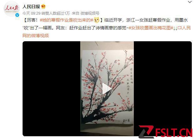 厉害！她的寒假作业是吹出来的