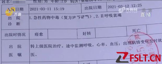 只因吃了30多颗，男孩成半植物人……家中这些千万要藏好！尤其第一个，很常见