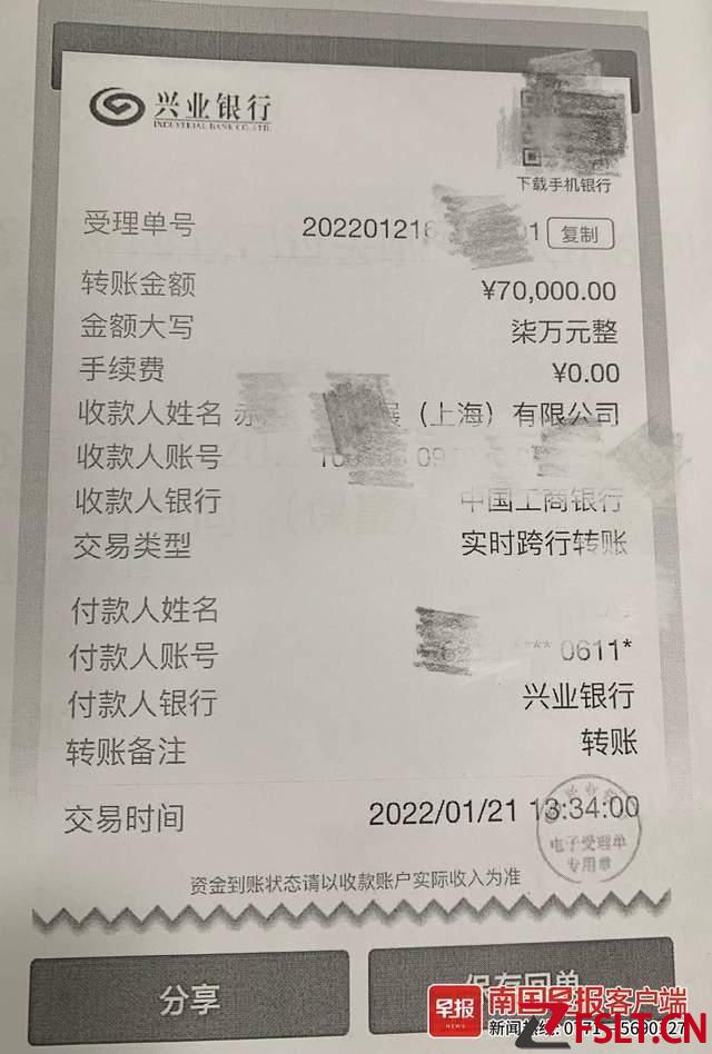 曹姓明星收20万带货3月成交278元