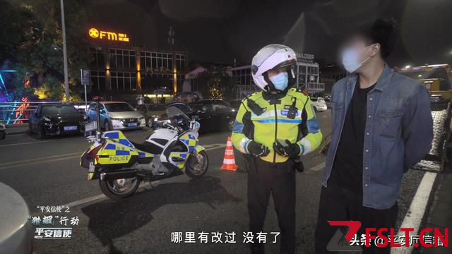 平安信使 | 非法改装“炸街”扰民，佛山警方“猎飙”在行动