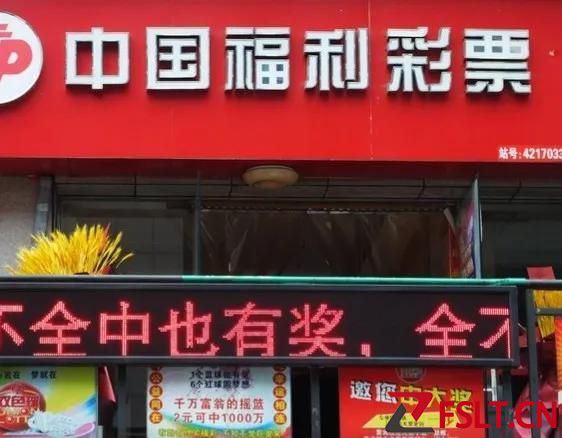 号码源于生活！广东一彩友喜获1730万大奖，感慨激动到一夜无眠