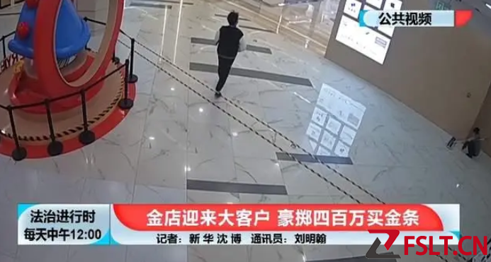 男子花400万买光金条店员果断报警