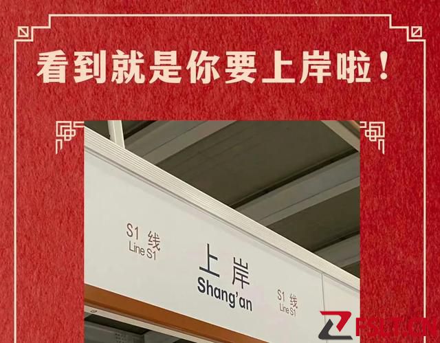 广东省考出成绩啦！事业编招考也发公告了！