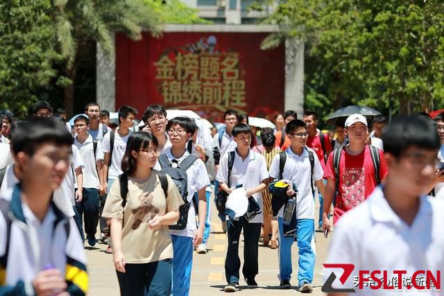 2023广东高校前20强出炉，南方科技大进前三，广州大学位列第八