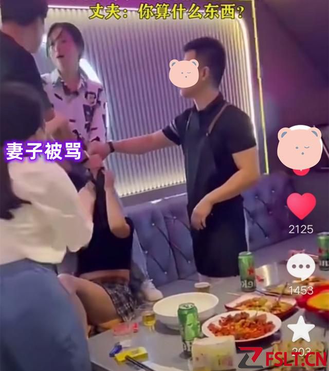广东女子撞破老公劈腿现场，他拼命维护情人，怒吼：你算什么东西