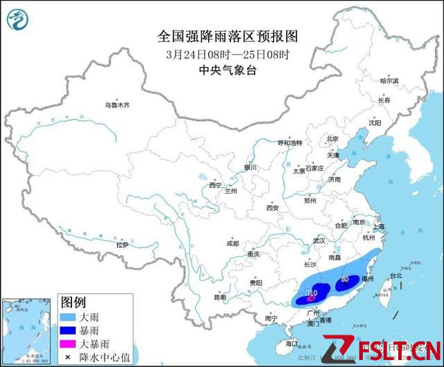 暴雨、强对流，中央气象台双预警今日齐发