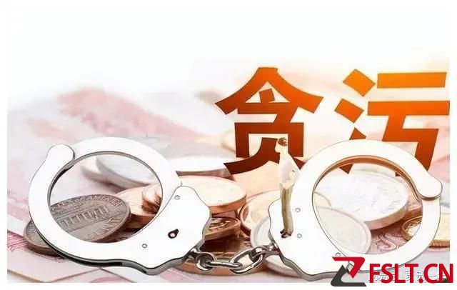 广东又一个大老虎被处理，与民争利，“五毒俱全”！